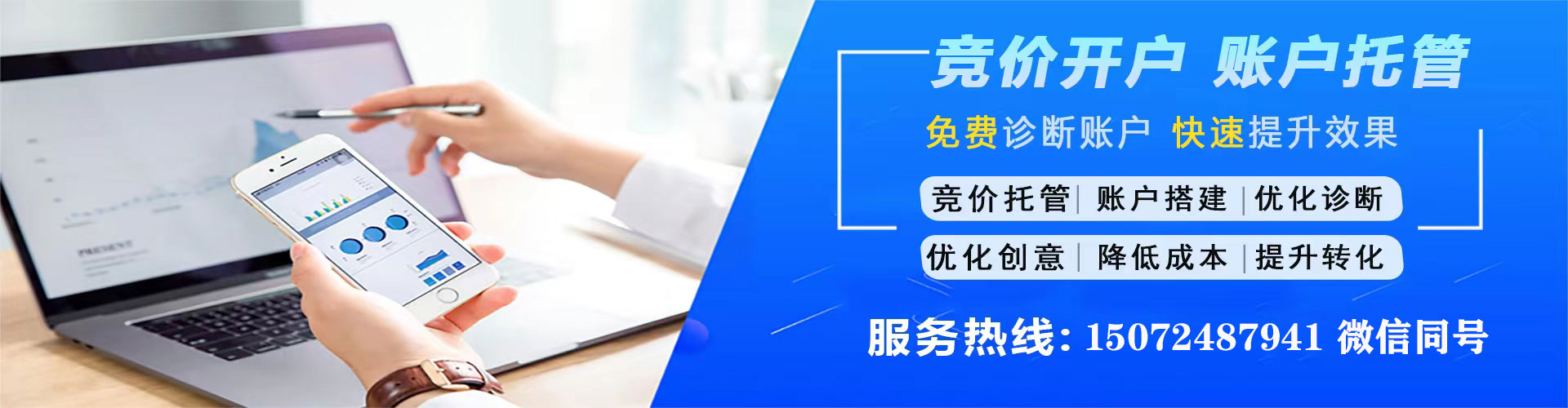 赤峰搜索开户返点