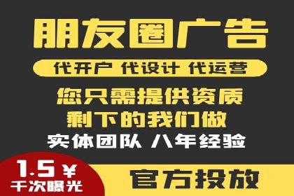 百度竞价推广代运营助力电商行业案例